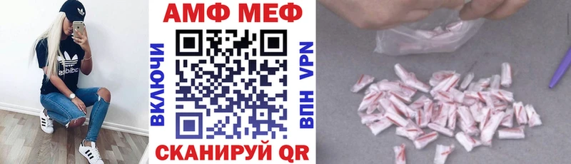 Amphetamine 97% где купить Луховицы