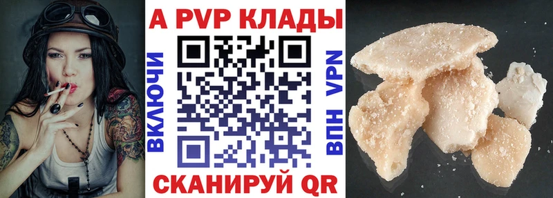 Альфа ПВП СК КРИС  нарко площадка клад  Луховицы 