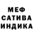 Канабис SATIVA & INDICA _CRAZY GIRL_