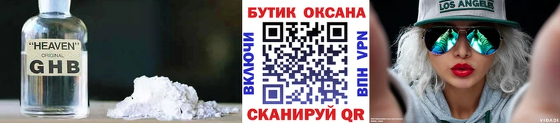 Бутират вода  кракен ССЫЛКА  Луховицы  купить  
