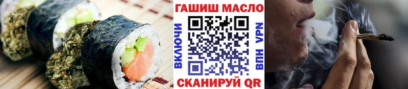 Печенье с ТГК конопля  даркнет сайт  Луховицы 