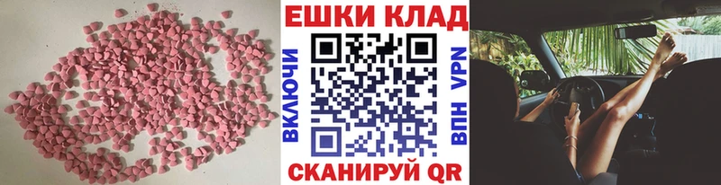 Экстази 99%  hydra   Луховицы  даркнет состав  где найти наркотики 