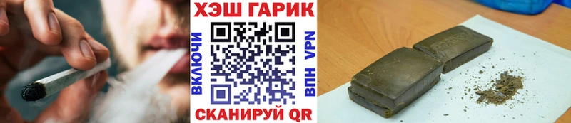 цена наркотик  Луховицы  ссылка на мегу онион  ГАШИШ гарик 