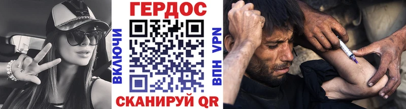 ГЕРОИН хмурый  что такое наркотик  Луховицы 