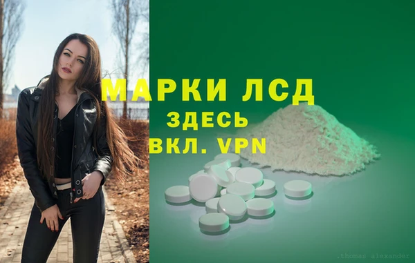 экстази Усолье-Сибирское