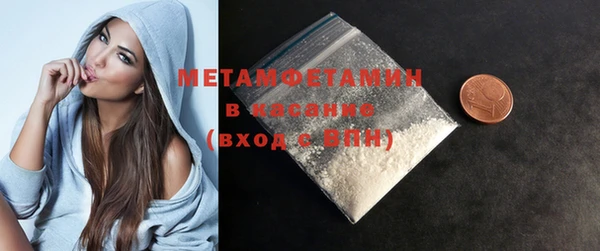 марки nbome Горнозаводск