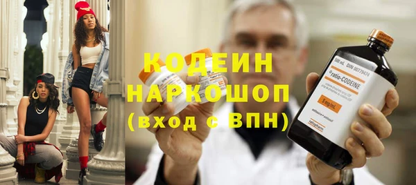МДМА Горно-Алтайск
