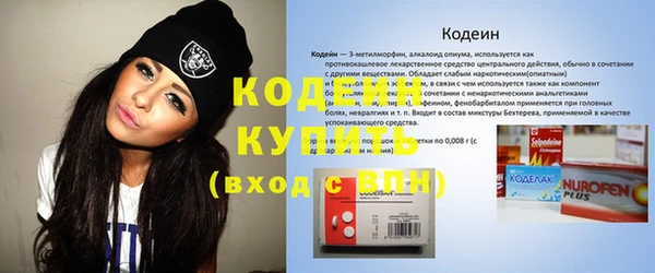 марки nbome Горнозаводск