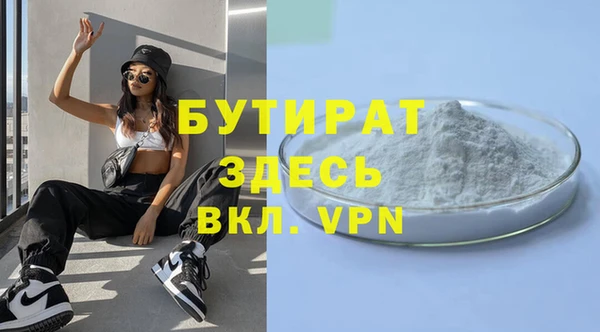 МДМА Горно-Алтайск