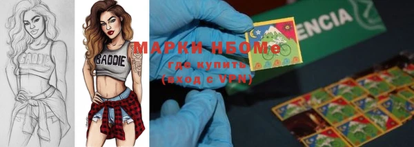 МДМА Горно-Алтайск
