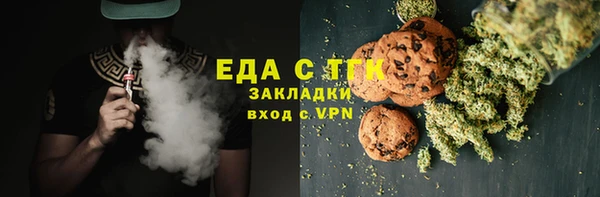 МДМА Горно-Алтайск