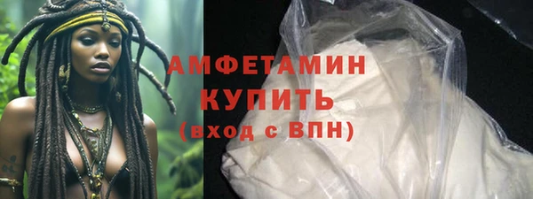 МДМА Горно-Алтайск