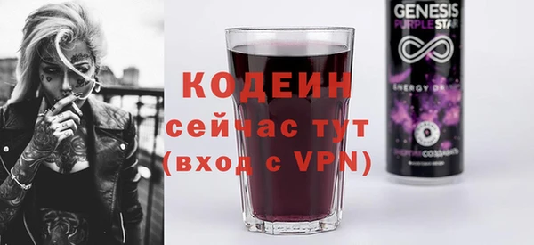 скорость Горняк