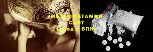 МДМА Горно-Алтайск