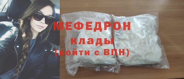марки nbome Горнозаводск