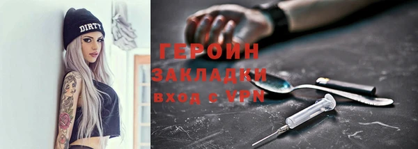 марки nbome Горнозаводск