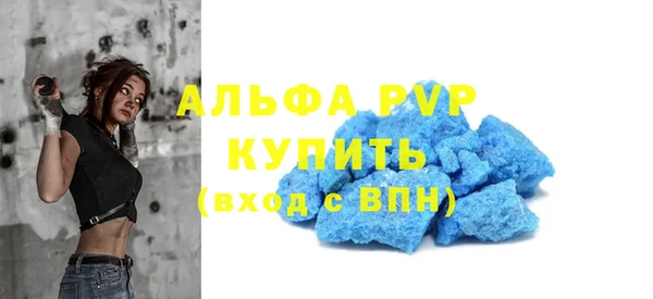 скорость Горняк