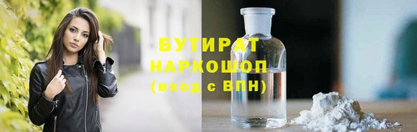 марки nbome Горнозаводск
