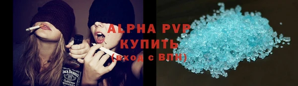 скорость Горняк