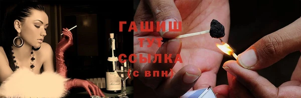 МДМА Горно-Алтайск
