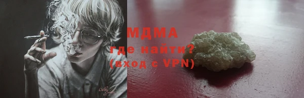 скорость Горняк