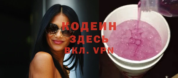 скорость Горняк