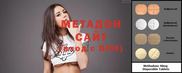 МДМА Горно-Алтайск