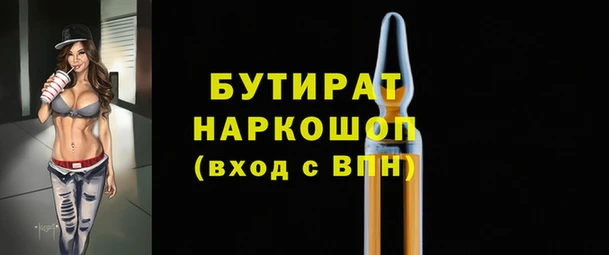 марки nbome Горнозаводск