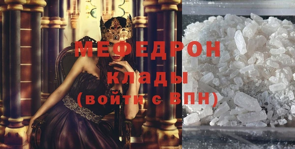 МДМА Горно-Алтайск