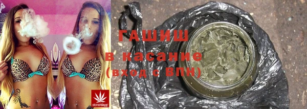 кокаин премиум Усмань