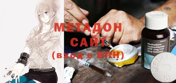 марки nbome Горнозаводск