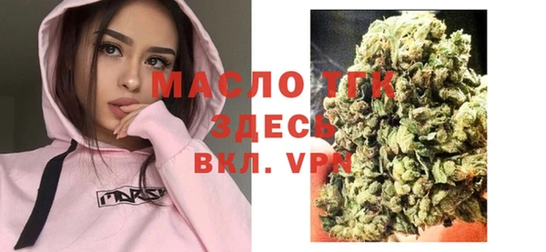 кокаин премиум Усмань