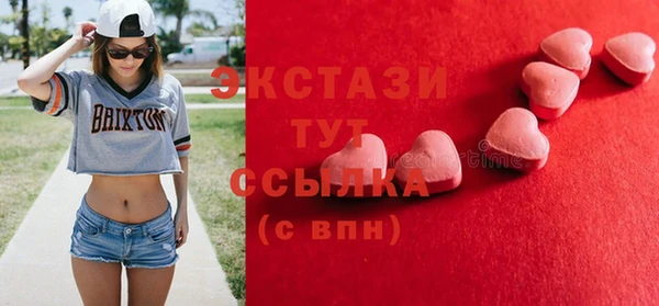 стафф Вяземский
