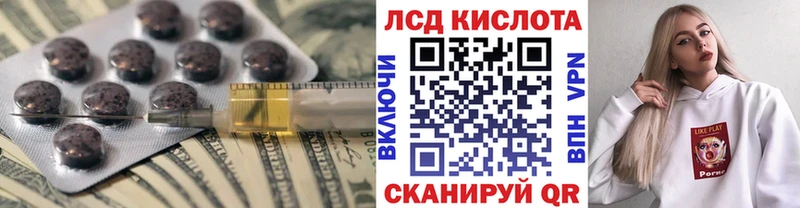 ЛСД экстази кислота Луховицы
