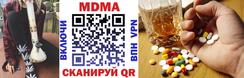 хочу наркоту  ссылка на мегу маркетплейс  MDMA молли  Луховицы 