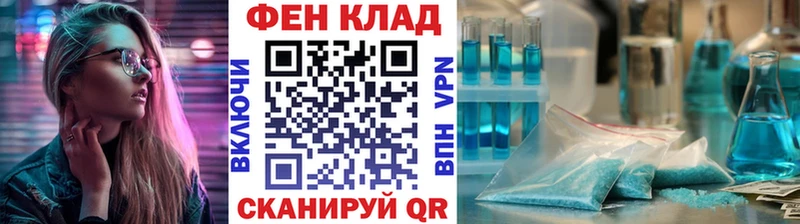 МЕТАМФЕТАМИН Декстрометамфетамин 99.9%  Луховицы 