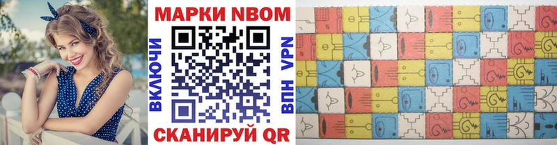 Наркотические марки 1,8мг  наркотики  Луховицы 
