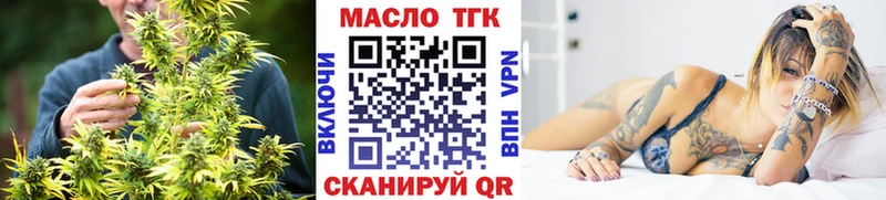 omg вход  Луховицы  Дистиллят ТГК Wax 
